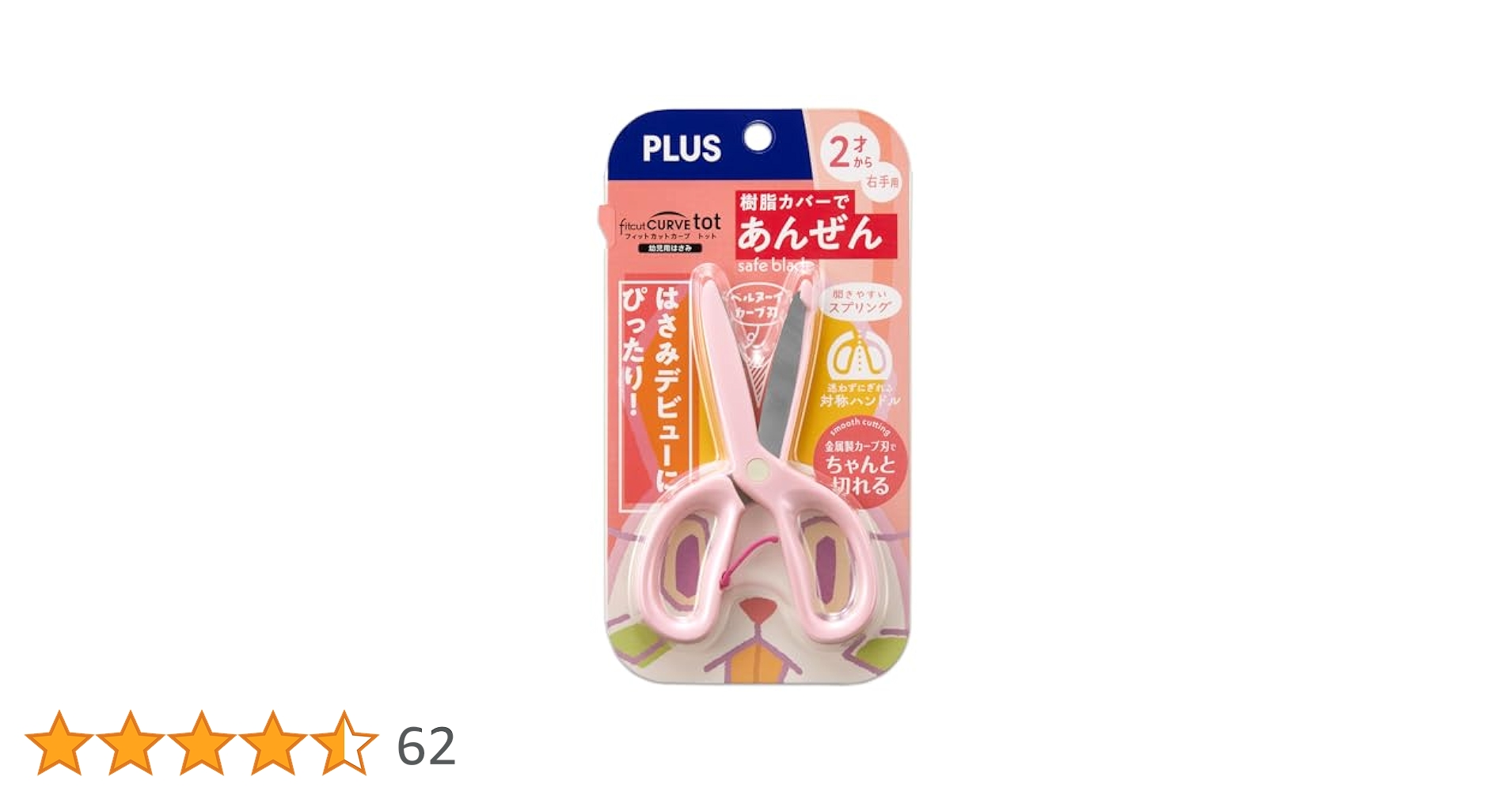 41WE+Jj7GUL.jpg_BO30,255,255,